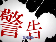 周年紀念作品 沒有任何劇本、排演的真實RION!散發出慾望的狂亂高潮野獸性交 _1